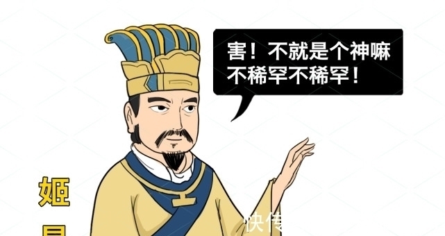 伯邑考$《封神榜》封了365位正神,姬昌作为开国君主,为何榜上无名?