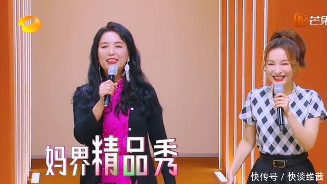 小半个娱乐圈妈妈都来了,流量周边开发到这个地步,芒果台真会玩