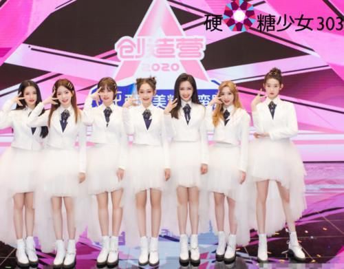 硬糖少女303最新海报，希林没有C位待遇，郑乃馨第5名好优越