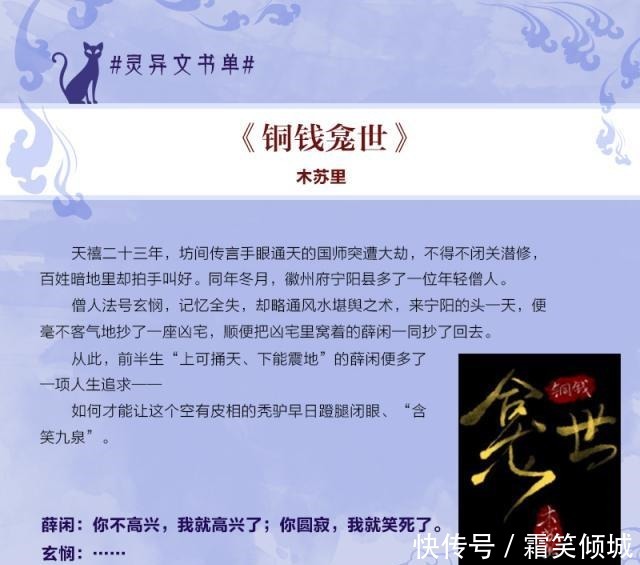 死亡|经典文笔好灵异文看完《死亡万花筒》书荒的,可以收下这几部