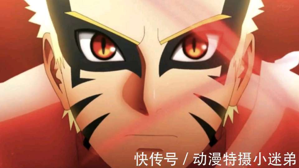 鸣人|《博人传》最热血的部分来了,鸣人的新形态出现,被动漫改为红色