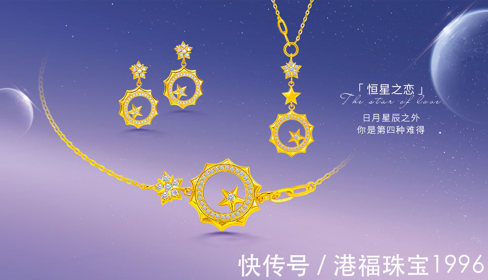 珠宝首饰 黄金18k金和黄金哪个好?怎么选择比较好