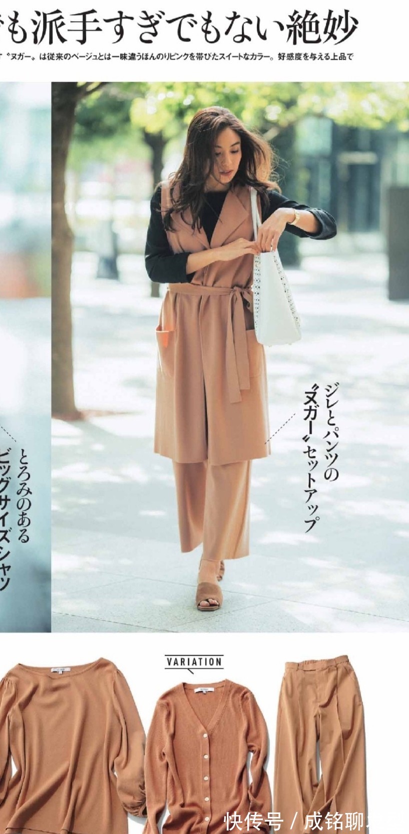 外宽|会打扮和不会打扮的女人,区别在这三点上,身高和颜值都不是关键