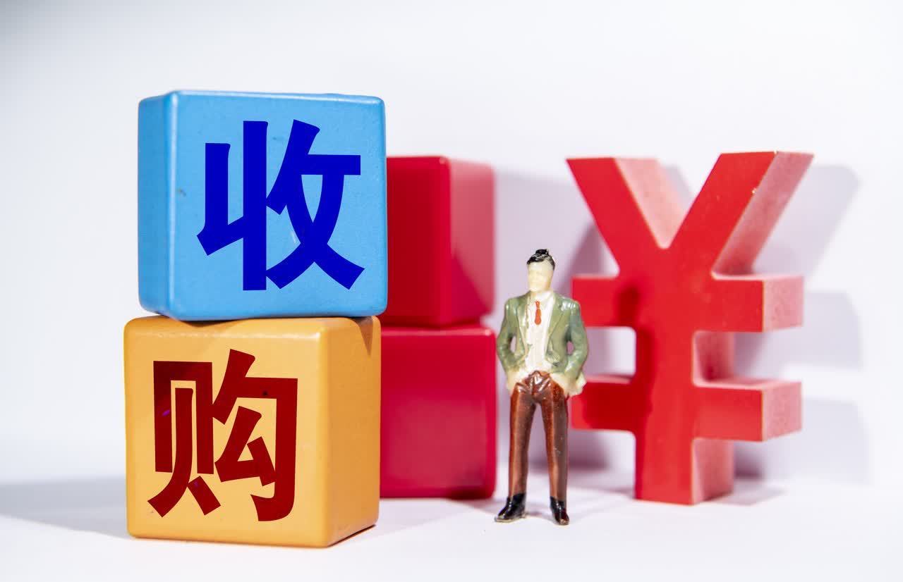 土地使用权|中国春来2.2亿收购林州市一幅地块使用权，建设安阳理工职业学院