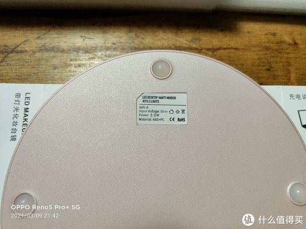 白菜党 篇四十二：水牙线的赠品-Rabbit高清日光镜R系列珍珠款