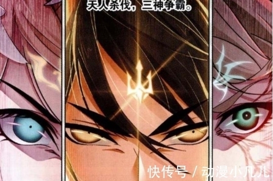 嘉陵关|斗罗大陆:嘉陵关一战原本有四位神,但他却放弃了这个机会!