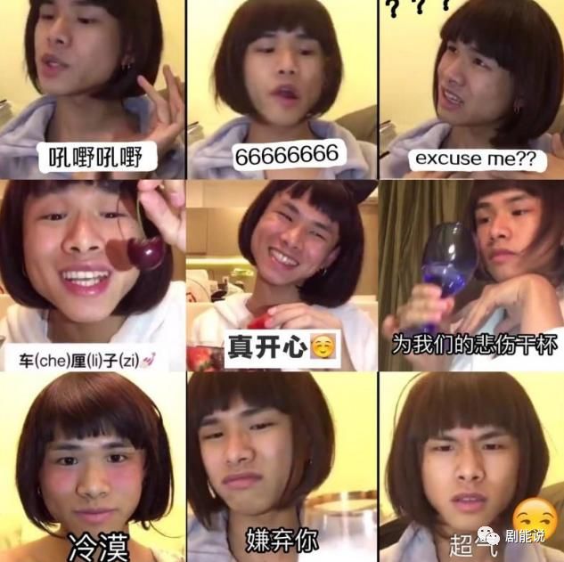 就差打起来了吧？