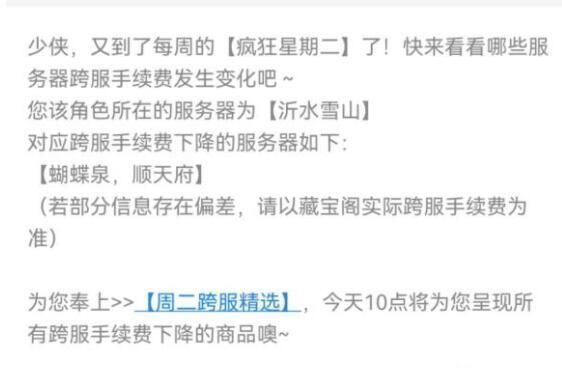 新技能|梦幻西游:盘丝洞的新技能理论能秒10，为什么大家都说是废物呢?