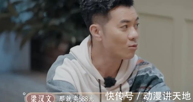 陈小春、张智霖等人做菜定价太离谱，明星真的太不了解市场行情了