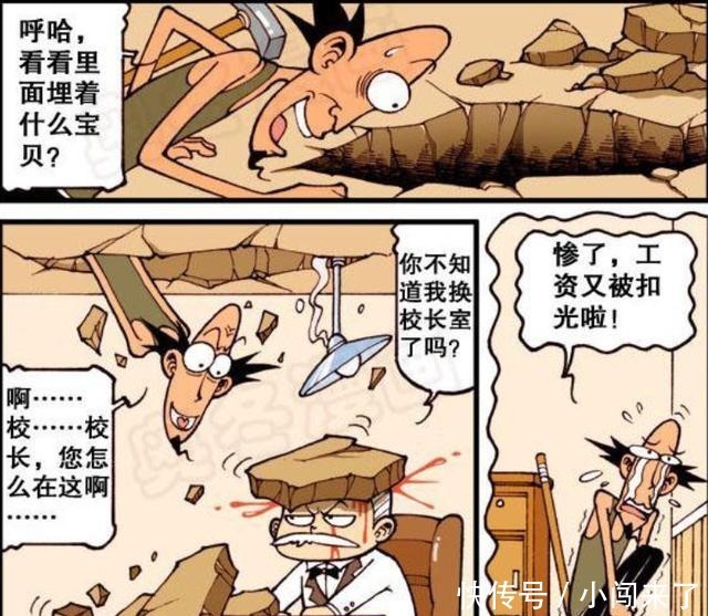 宝藏|星太奇:宝藏图里面有宝藏?奋豆好奇地买下宝藏图,这里的确!