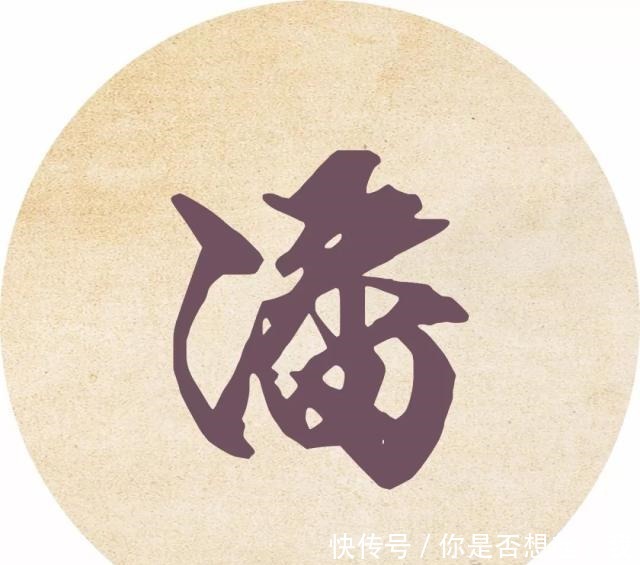 每个姓氏的背后都有一句诗词,你属于哪一句读给孩子听!