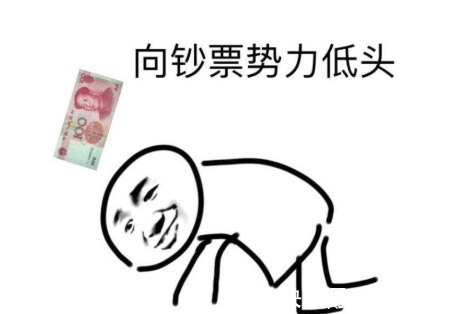 收购|腾讯花近百亿现金，收购一年亏损4500万的公司，现金几卡车都装不完！