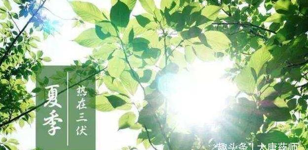 脚臭|老中医告诫:夏天,身体出现这6个症状,不是病,根本不用治!