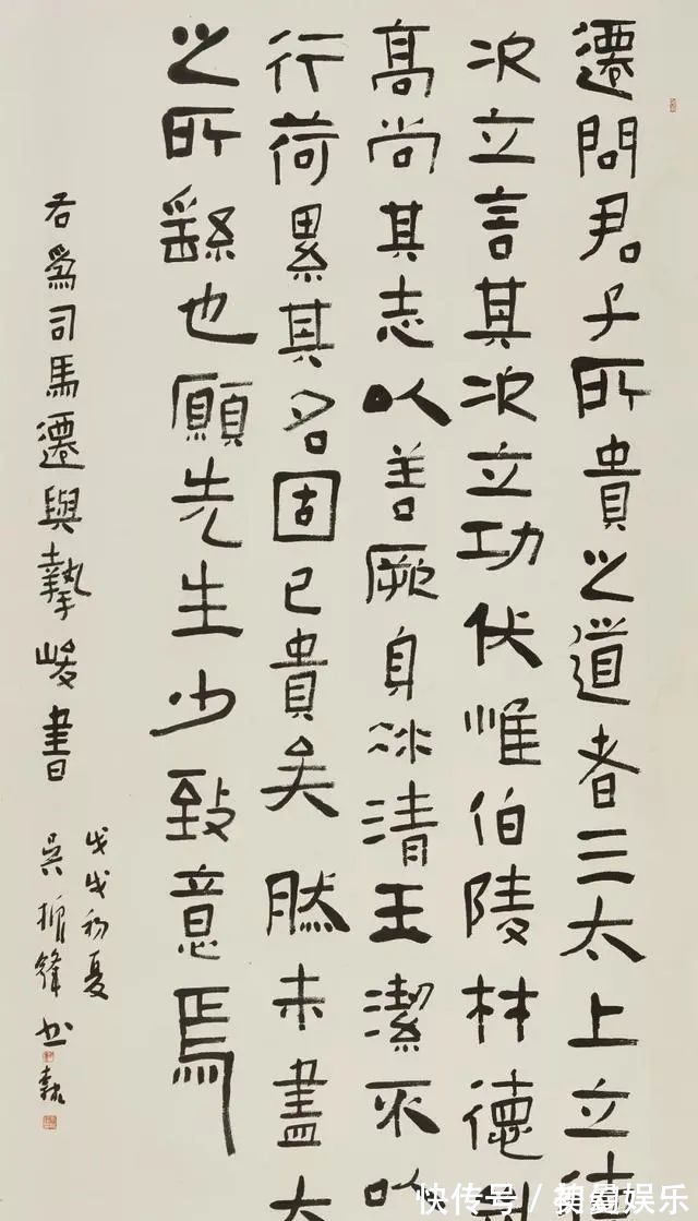 大家$看了吴振锋的书法,网友:这才是正儿八经研究书法的大家!