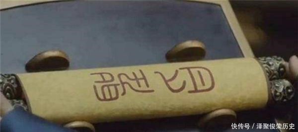 摇头|美国发现明朝圣旨,经确定为真迹,但内容却让专家们连连摇头