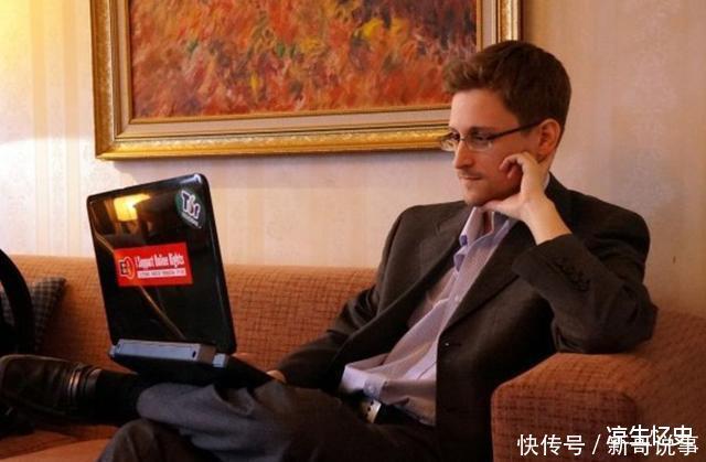 7年前曝光美国“棱镜计划”，在俄避难的斯诺登，结局如何