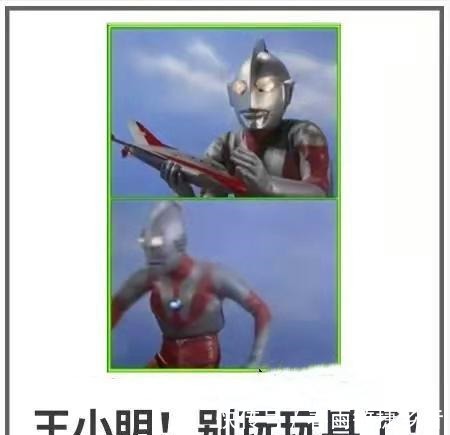七爷|奥特曼被玩坏的截图,初代“打飞机”讨好怪兽,七爷又养了新宠物