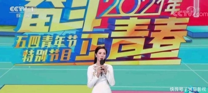 龙洋主持央视五四晚会表现完美，舞台形象、亲和力、台风都很好