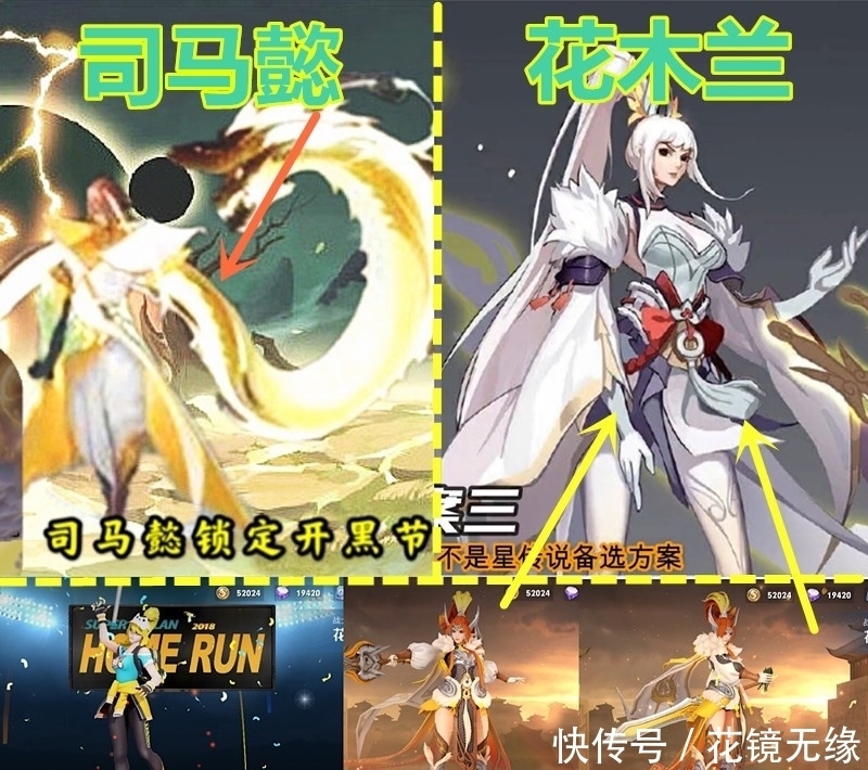 五月皮肤雨即将来袭,6款高质量皮肤曝光,520情侣皮肤已经确定!