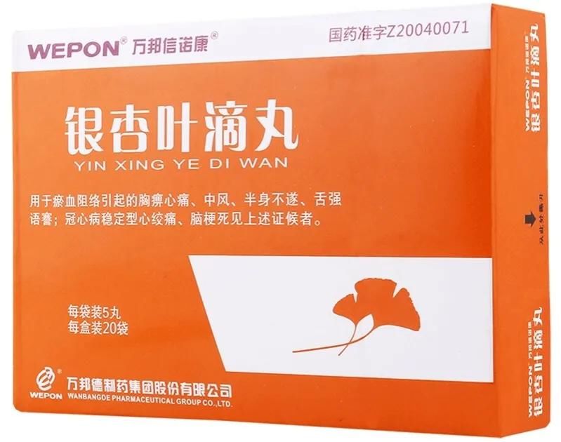动脉粥样硬化|2个中成药,辅助降三高,抗动脉粥样硬化,标本兼治心、脑血管病