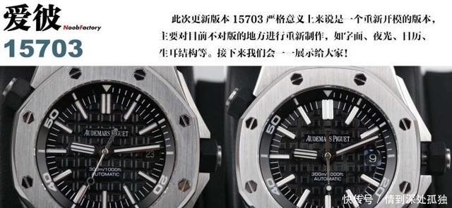 香港海关缴获的腕表堆积如山!专家开箱鉴定被这做工看呆了称这技术不输正品啊