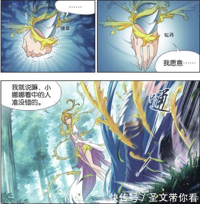 唐三才|斗罗大陆：唐三加入武魂殿？其实不然，菊斗罗和鬼斗罗是根源