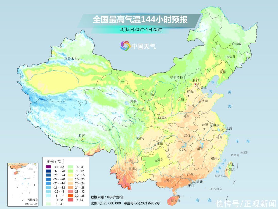 北方气温也要“起飞”？冷空气难挡回暖步伐，下周北方多地最高温将冲击20℃