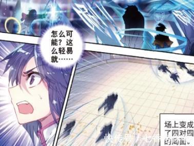 霍雨浩|动漫斗罗大陆2:她的这一招数,让杜维伦大跌眼镜