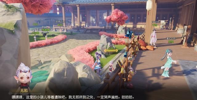 三维版|三个小朋友上演情感大戏,这个幼儿园不一般!梦幻西游三维版