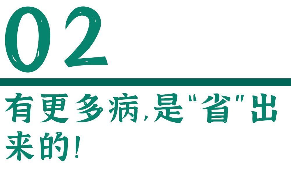 吃一口隔夜菜差点死亡？这几点，千万要记住