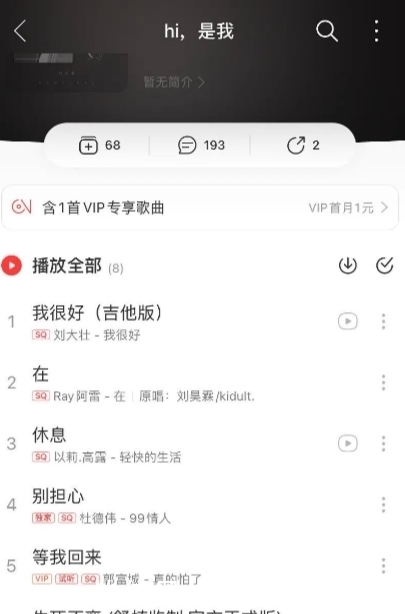 青春有你3|《青3》停止后热门选手现状：唐九洲梁森均安好，这三位完全失联