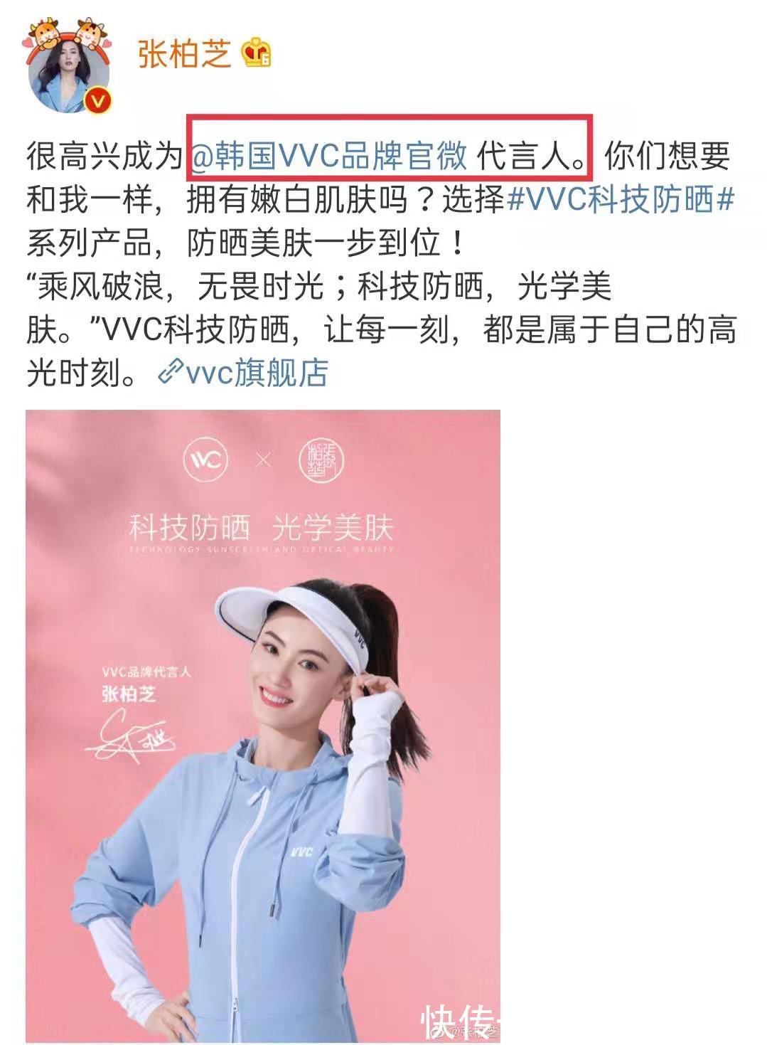 乘风破浪的姐姐|《浪姐2》开播七期,张柏芝拿下三个商务代言,翻红成功实属不易