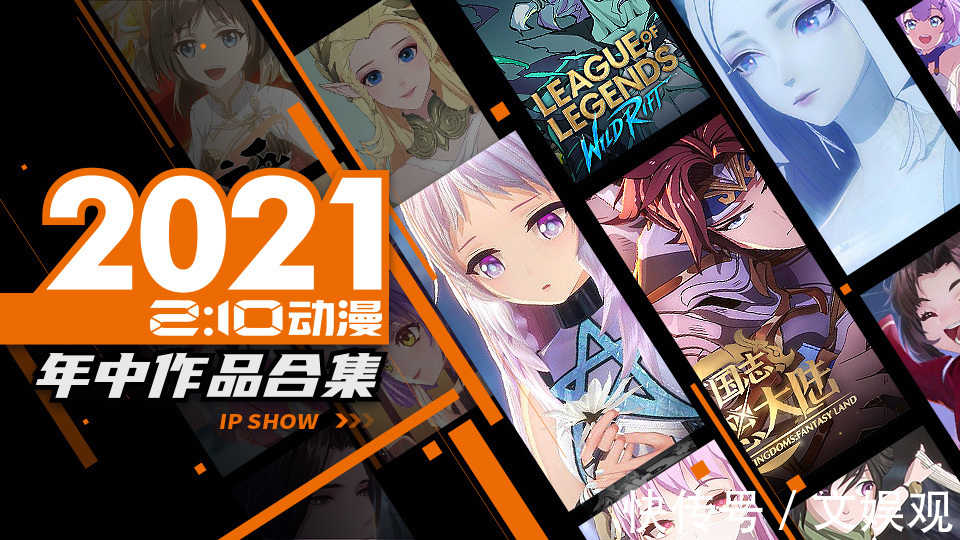 王世勇|两点十分动漫获泡泡玛特投资,完成B+轮融资,将布局动画工业化!