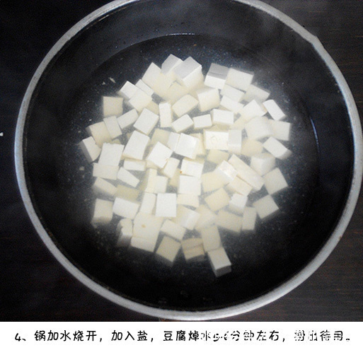 豆腐别总是用来炒了，换种方法做，好吃到停不下来，汤汁都没剩