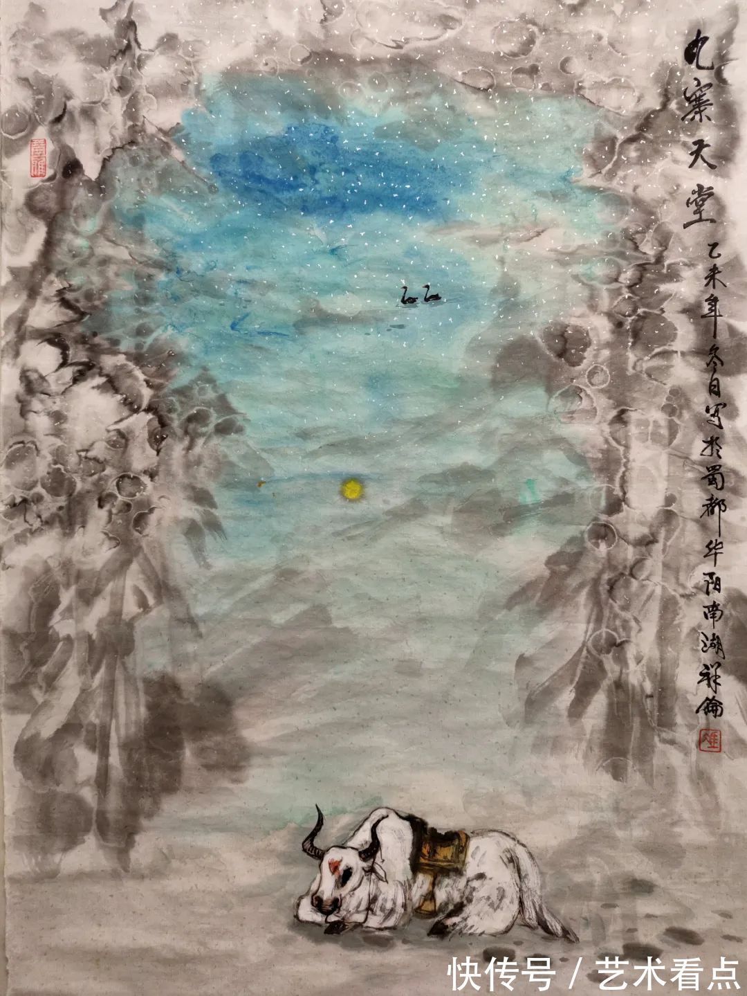 中国美术全集&冯祥伦——德艺双馨人民艺术家