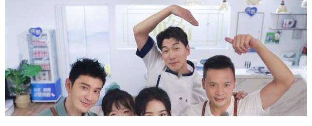 阵容|《中餐厅5》阵容换血,5位新人个个背景强大,终究成了第二个快本