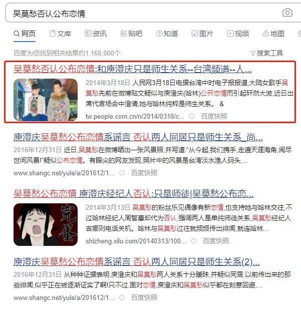 “亞洲最丑女星”吳莫愁的悲催，和她消失三年的真相