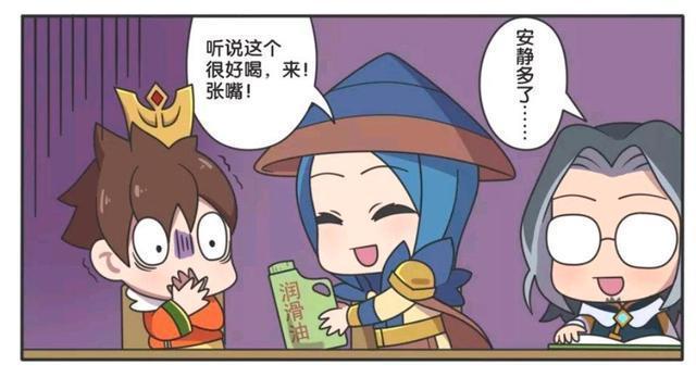 王者荣耀漫画:刘备拿润滑油给儿子,这是要干什么。