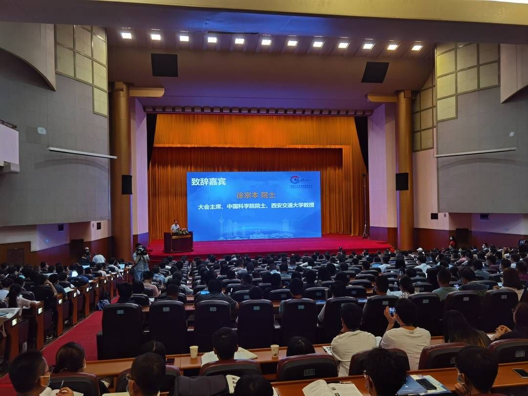 大会|强化基础研究 聚焦前沿技术 第三届全国大数据与人工智能科学大会在蓉举行