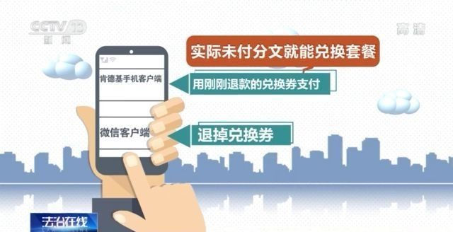 商场|“薅羊毛”可能违法！三个案例告诉你请不要耍“小聪明”