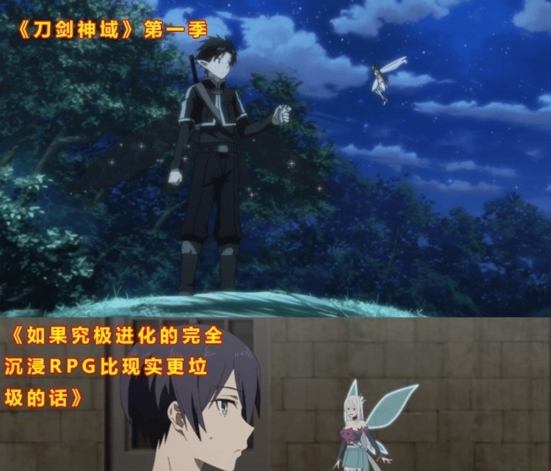 刀剑神域|这部新番有点像《刀剑神域》,金发青梅竹马,男死女活!