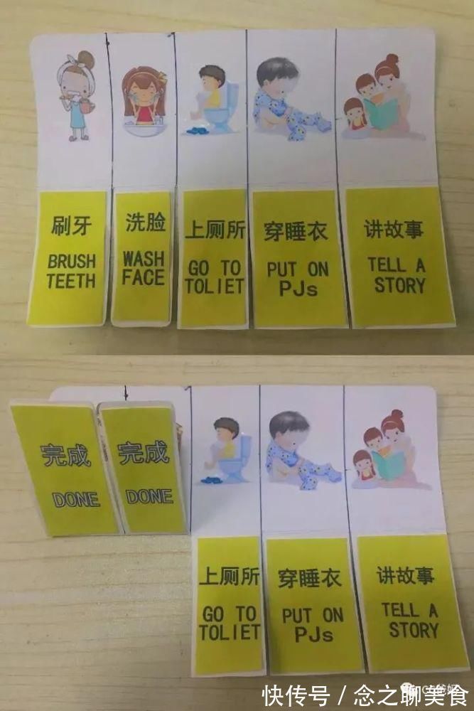 cc|怎么让孩子早睡?我用6年才总结出这3个方法,不看亏大了