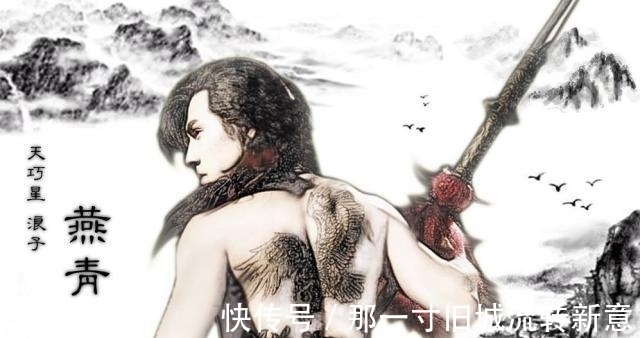 水浒&水浒中有个棍棒天下无敌的高手,脑子不好使,却憨人有憨福