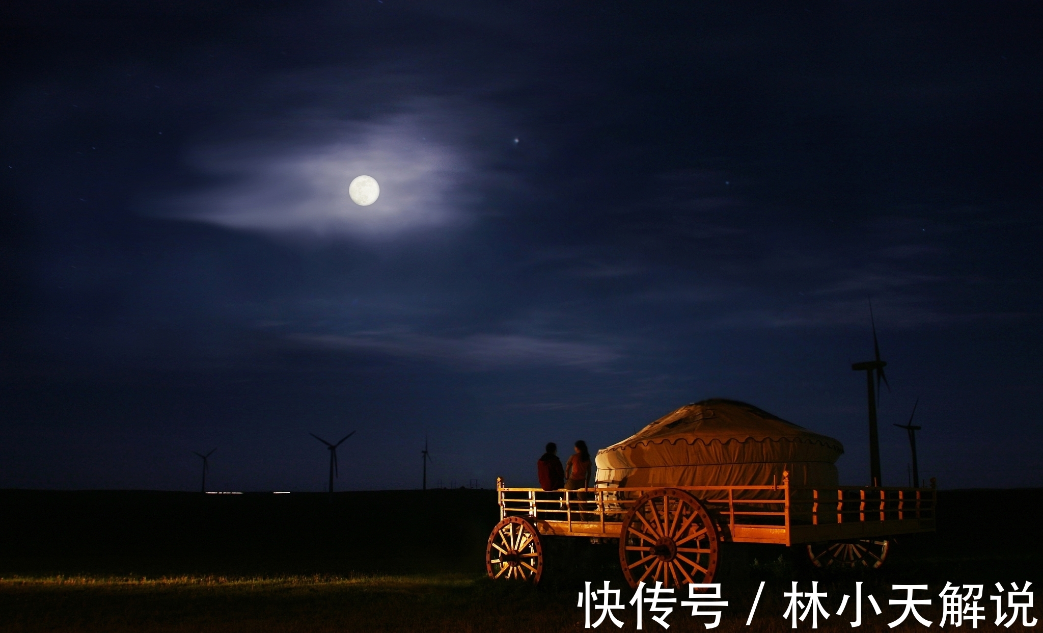 一杯酒$“桃李春风一杯酒,江湖夜雨十年灯。”以此句为引,论桃李的连用