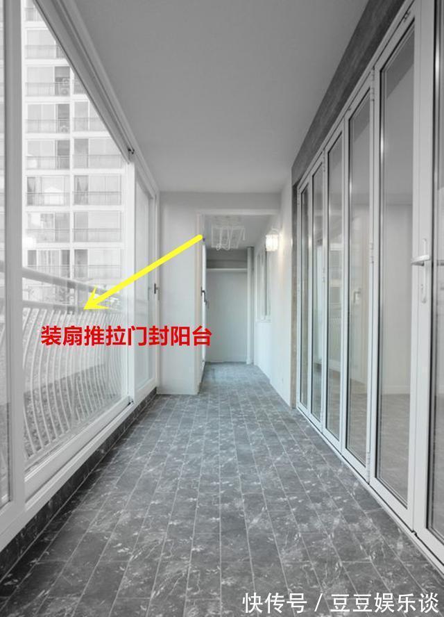 玻璃窗|邻居家封阳台太机智,把窗户变成推拉门,开放式封闭式灵活转换!