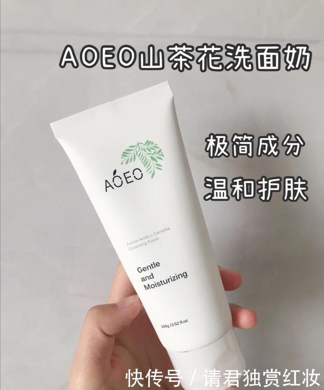 少女心|几款实惠护肤品,小众却很好用,实用性强,总有一款适合你