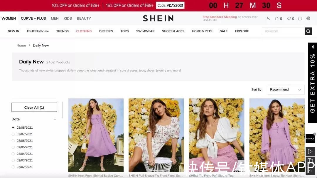 番禺|SHEIN150亿在广州建供应链总部，番禺小厂手握全球时尚密码