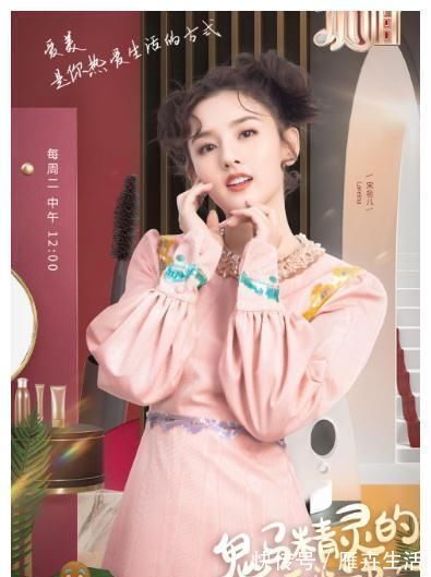 张若昀|宋祖儿自曝张若昀是自己的理想型,理由却让唐艺昕无法生气