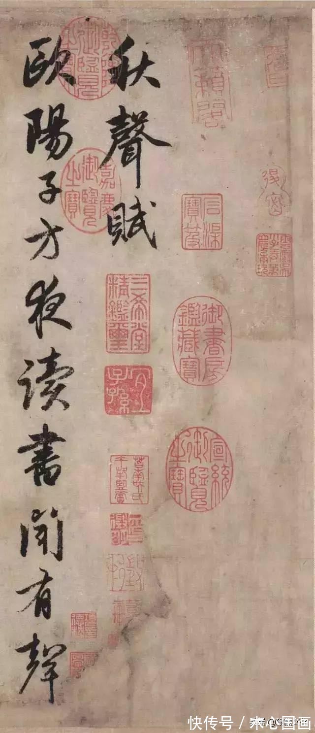 砭人&元 赵孟頫《秋声赋》欣赏:妍润多姿 意蕴清朗——