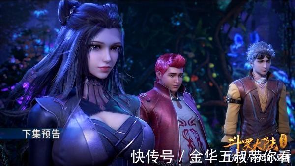 唐三|斗罗大陆29集：唐三不再把小舞当干妹妹，玄天宝录是偷学来的？